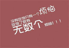 欣系列全部解压密码
