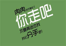 创造营 苏清歌
