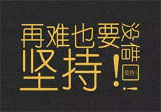 麻豆幕后
