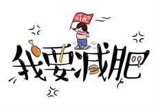 苏清歌小小

