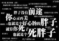 苏清歌国风
